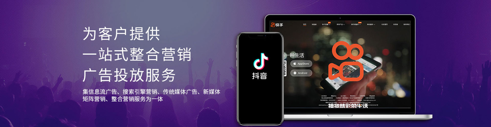 延平百度推广返点